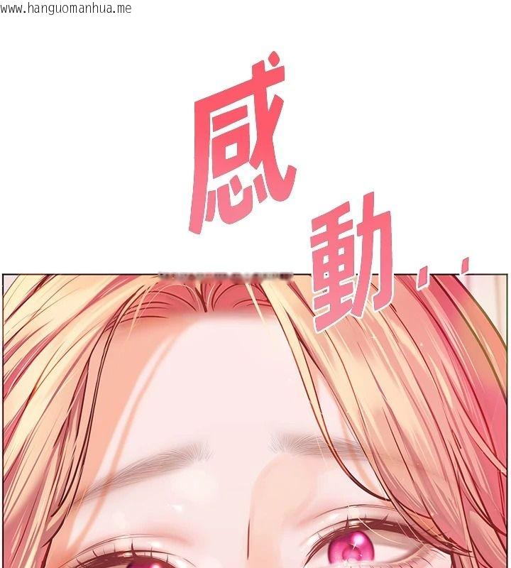 韩国漫画老师的亲密指导韩漫_老师的亲密指导-第119话-致命围裙诱惑在线免费阅读-韩国漫画-第9张图片