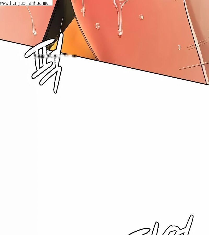 韩国漫画在结局前被魔王收买了韩漫_在结局前被魔王收买了-第42话在线免费阅读-韩国漫画-第39张图片