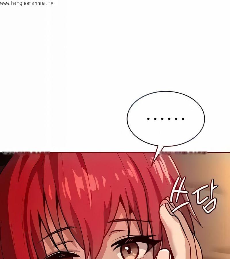 韩国漫画在结局前被魔王收买了韩漫_在结局前被魔王收买了-第20话在线免费阅读-韩国漫画-第38张图片