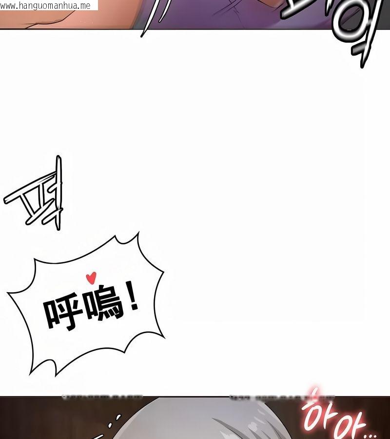 韩国漫画在结局前被魔王收买了韩漫_在结局前被魔王收买了-第6话在线免费阅读-韩国漫画-第93张图片