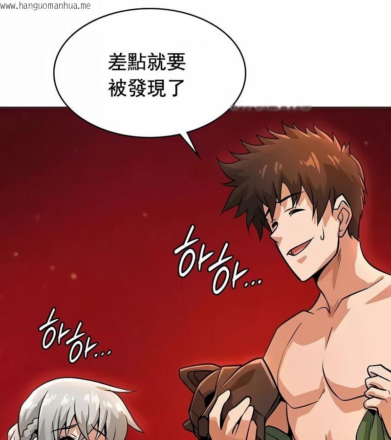 韩国漫画在结局前被魔王收买了韩漫_在结局前被魔王收买了-第14话在线免费阅读-韩国漫画-第85张图片