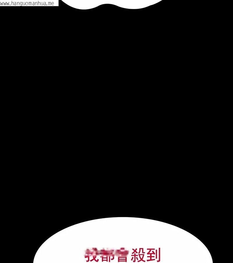 韩国漫画在结局前被魔王收买了韩漫_在结局前被魔王收买了-第2话在线免费阅读-韩国漫画-第151张图片