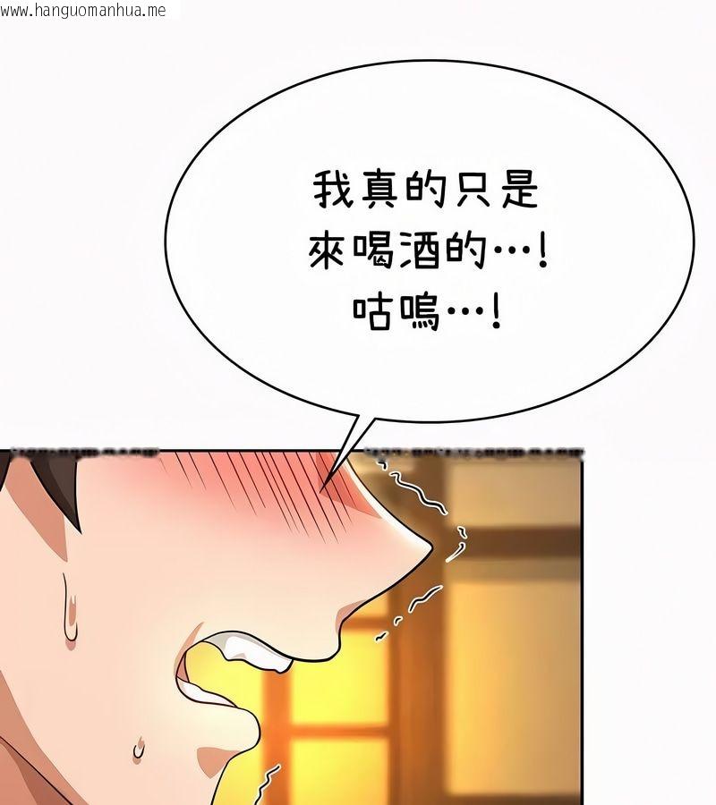 韩国漫画在结局前被魔王收买了韩漫_在结局前被魔王收买了-第35话在线免费阅读-韩国漫画-第134张图片