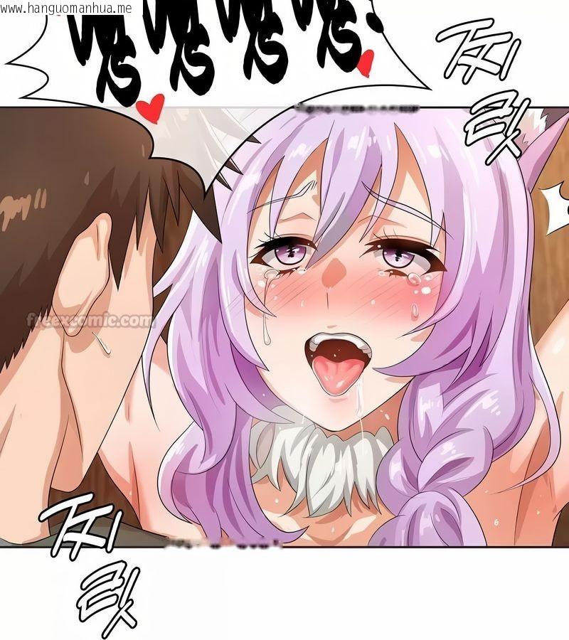 韩国漫画在结局前被魔王收买了韩漫_在结局前被魔王收买了-第4话在线免费阅读-韩国漫画-第75张图片