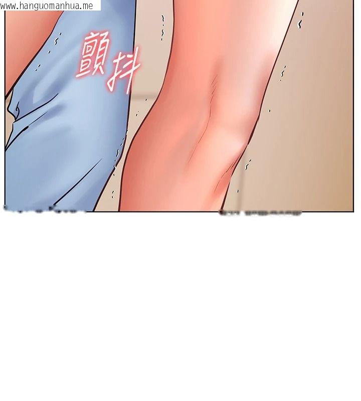 韩国漫画老师的亲密指导韩漫_老师的亲密指导-第119话-致命围裙诱惑在线免费阅读-韩国漫画-第104张图片