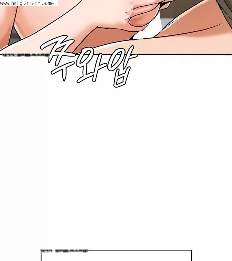 韩国漫画在结局前被魔王收买了韩漫_在结局前被魔王收买了-第28话在线免费阅读-韩国漫画-第53张图片