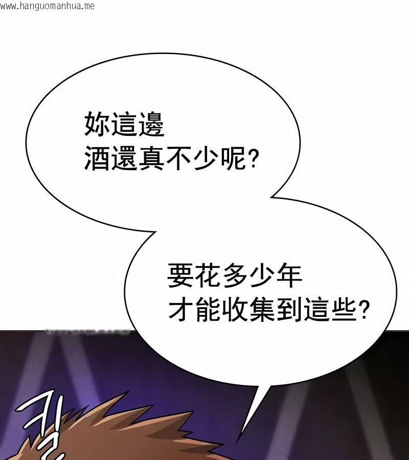 韩国漫画在结局前被魔王收买了韩漫_在结局前被魔王收买了-第18话在线免费阅读-韩国漫画-第66张图片