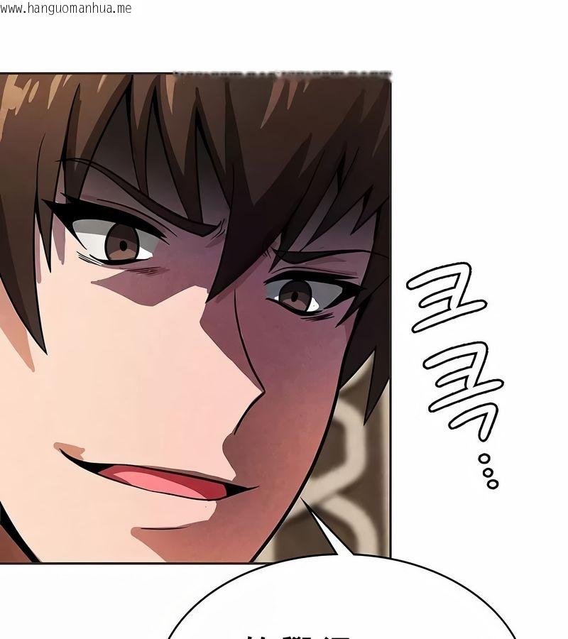 韩国漫画在结局前被魔王收买了韩漫_在结局前被魔王收买了-第18话在线免费阅读-韩国漫画-第56张图片