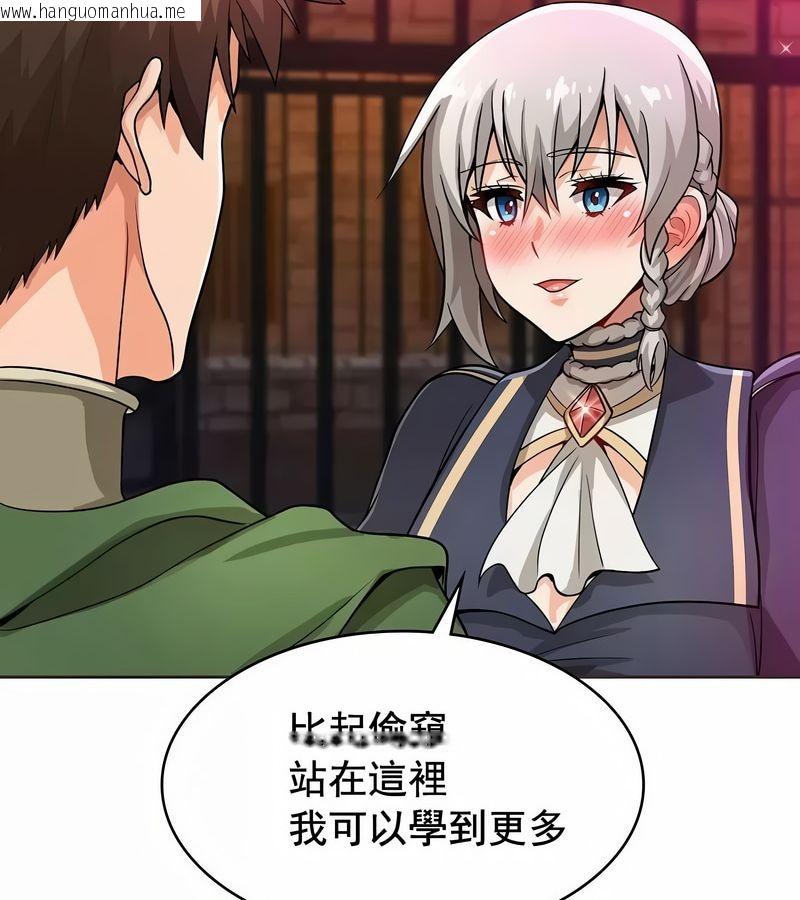 韩国漫画在结局前被魔王收买了韩漫_在结局前被魔王收买了-第10话在线免费阅读-韩国漫画-第88张图片