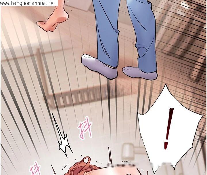 韩国漫画老师的亲密指导韩漫_老师的亲密指导-第119话-致命围裙诱惑在线免费阅读-韩国漫画-第140张图片
