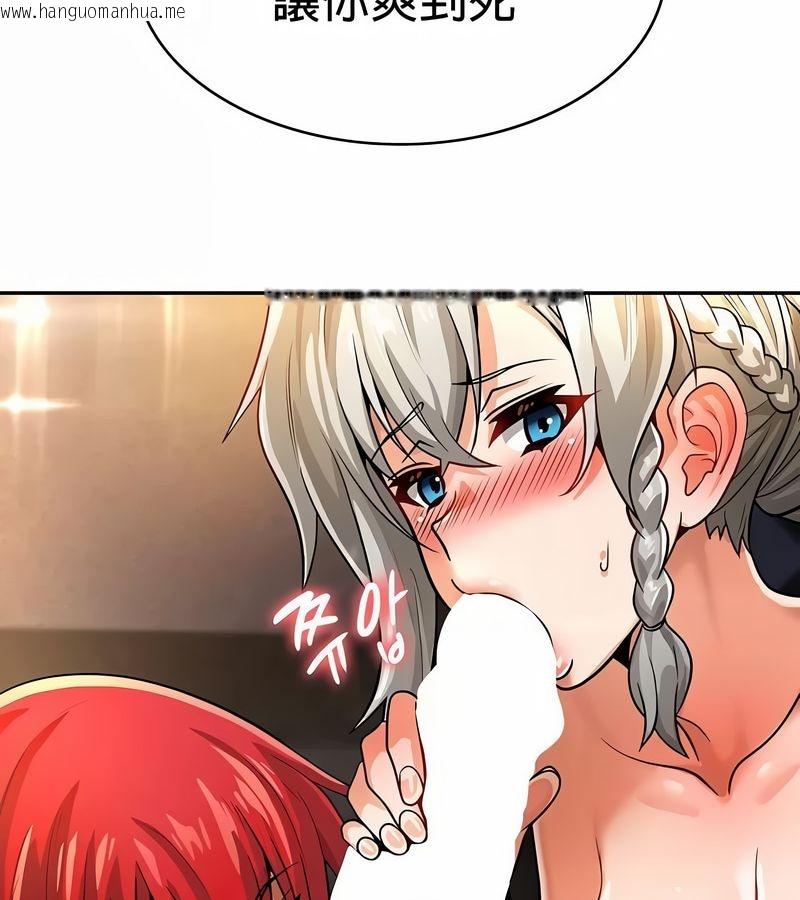 韩国漫画在结局前被魔王收买了韩漫_在结局前被魔王收买了-第30话在线免费阅读-韩国漫画-第6张图片