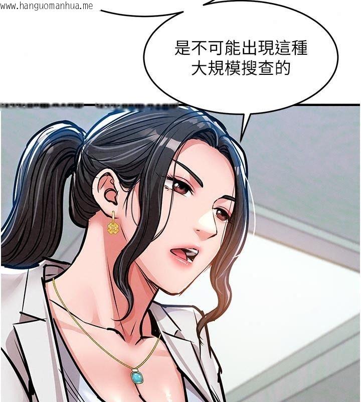韩国漫画衣锦还乡韩漫_衣锦还乡-第66话-被国家级别的肉棒凌辱在线免费阅读-韩国漫画-第103张图片