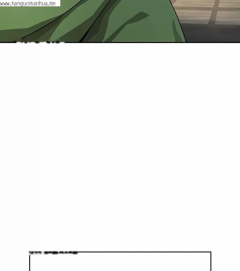 韩国漫画在结局前被魔王收买了韩漫_在结局前被魔王收买了-第38话在线免费阅读-韩国漫画-第21张图片