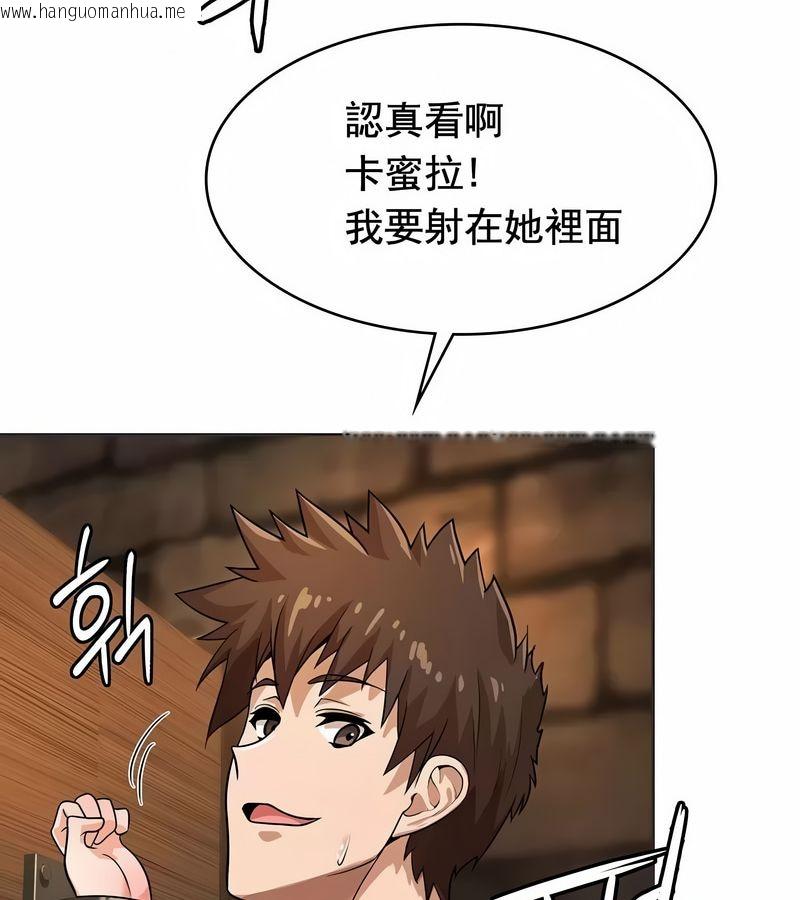 韩国漫画在结局前被魔王收买了韩漫_在结局前被魔王收买了-第11话在线免费阅读-韩国漫画-第118张图片