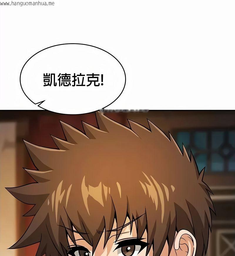 韩国漫画在结局前被魔王收买了韩漫_在结局前被魔王收买了-第34话在线免费阅读-韩国漫画-第112张图片