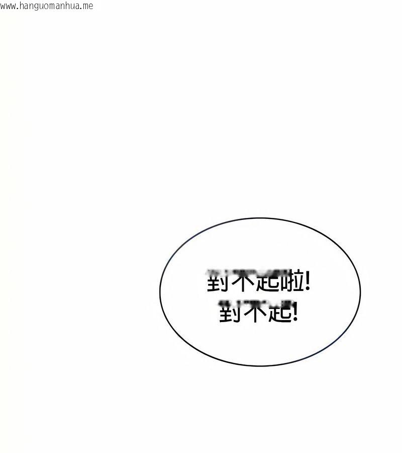 韩国漫画在结局前被魔王收买了韩漫_在结局前被魔王收买了-第29话在线免费阅读-韩国漫画-第58张图片