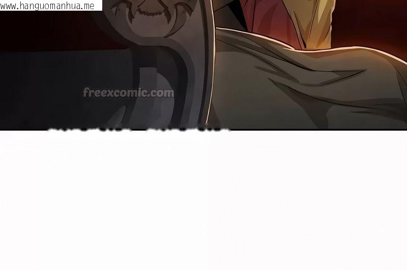 韩国漫画在结局前被魔王收买了韩漫_在结局前被魔王收买了-第52话在线免费阅读-韩国漫画-第30张图片