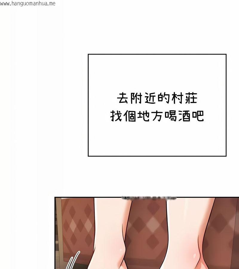 韩国漫画在结局前被魔王收买了韩漫_在结局前被魔王收买了-第37话在线免费阅读-韩国漫画-第88张图片
