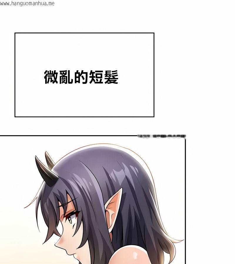 韩国漫画在结局前被魔王收买了韩漫_在结局前被魔王收买了-第40话在线免费阅读-韩国漫画-第18张图片