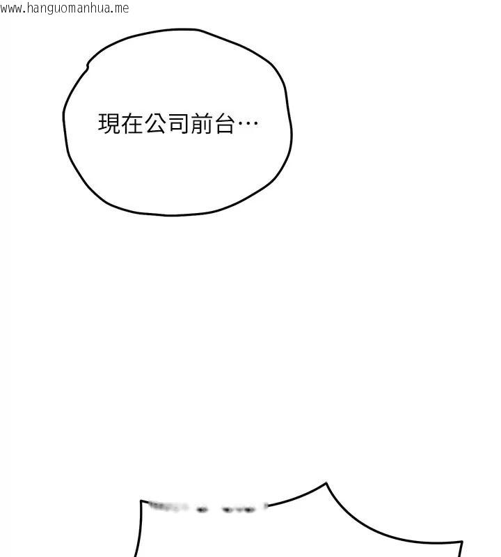 韩国漫画衣锦还乡韩漫_衣锦还乡-第66话-被国家级别的肉棒凌辱在线免费阅读-韩国漫画-第74张图片