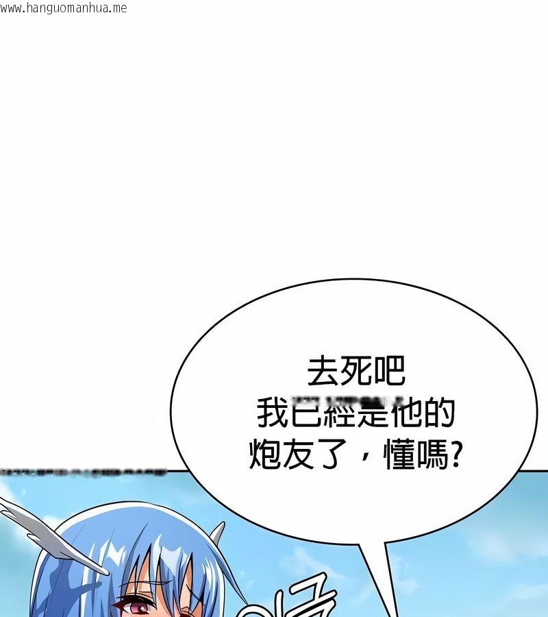 韩国漫画在结局前被魔王收买了韩漫_在结局前被魔王收买了-第48话在线免费阅读-韩国漫画-第70张图片
