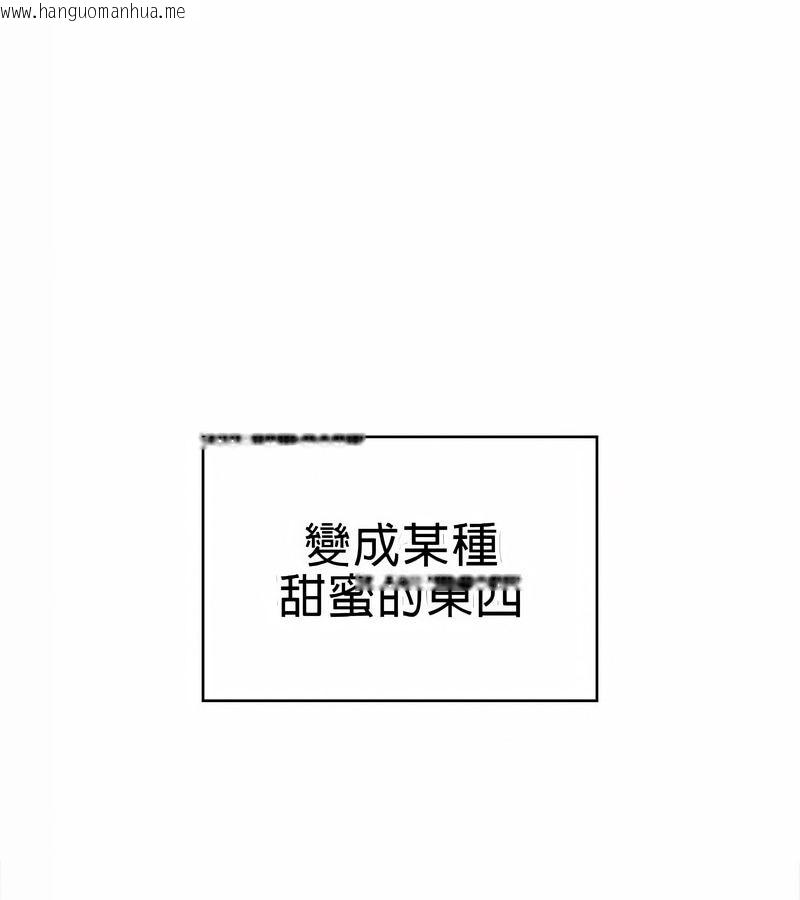韩国漫画在结局前被魔王收买了韩漫_在结局前被魔王收买了-第20话在线免费阅读-韩国漫画-第101张图片