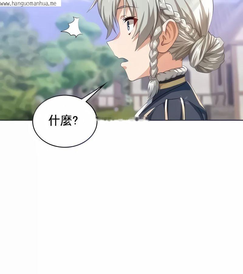 韩国漫画在结局前被魔王收买了韩漫_在结局前被魔王收买了-第5话在线免费阅读-韩国漫画-第6张图片