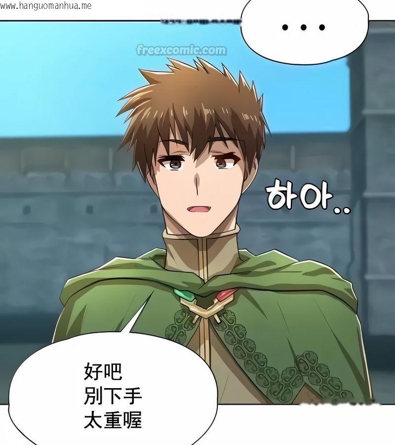 韩国漫画在结局前被魔王收买了韩漫_在结局前被魔王收买了-第2话在线免费阅读-韩国漫画-第15张图片