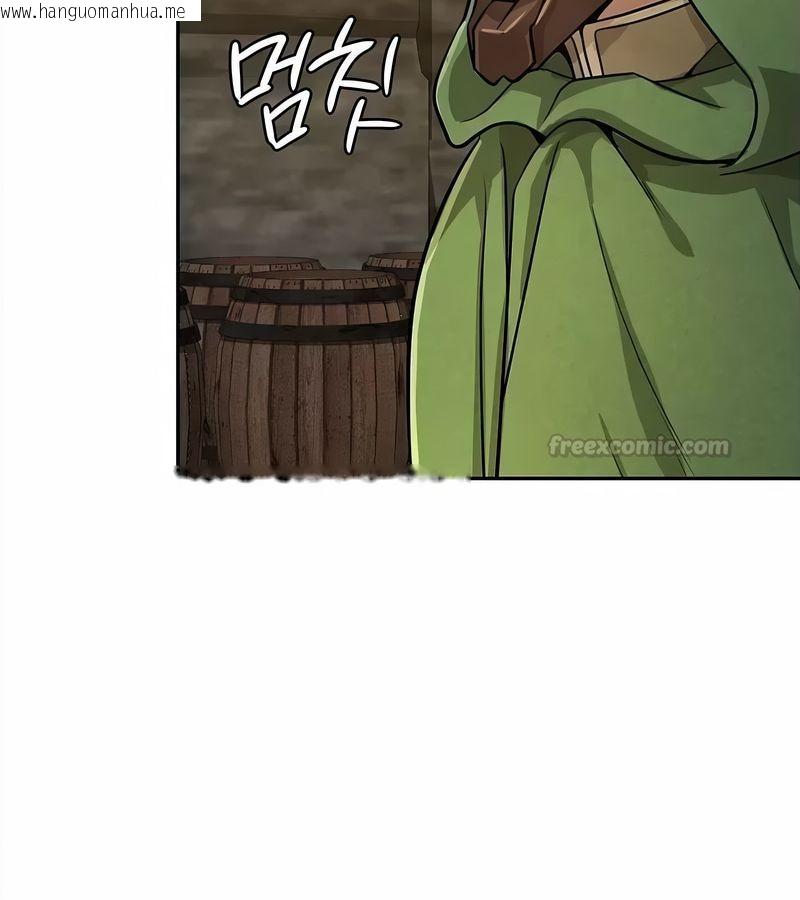 韩国漫画在结局前被魔王收买了韩漫_在结局前被魔王收买了-第34话在线免费阅读-韩国漫画-第30张图片