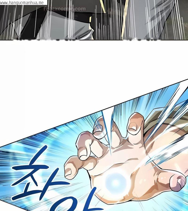 韩国漫画在结局前被魔王收买了韩漫_在结局前被魔王收买了-第2话在线免费阅读-韩国漫画-第90张图片