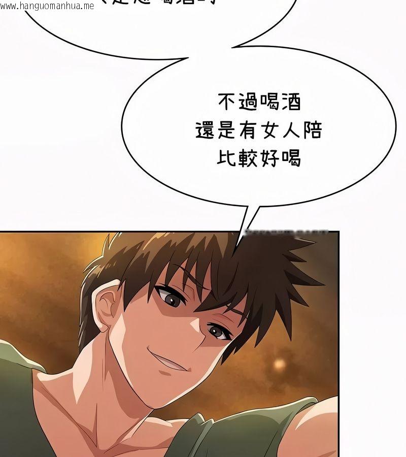 韩国漫画在结局前被魔王收买了韩漫_在结局前被魔王收买了-第35话在线免费阅读-韩国漫画-第141张图片