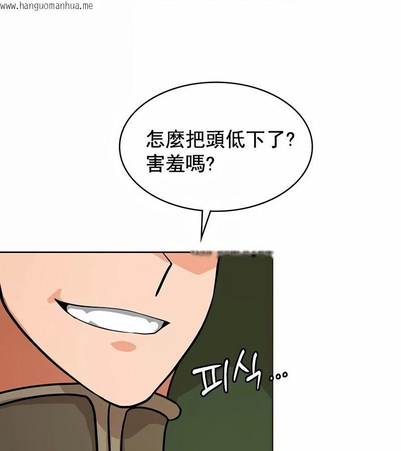 韩国漫画在结局前被魔王收买了韩漫_在结局前被魔王收买了-第10话在线免费阅读-韩国漫画-第57张图片