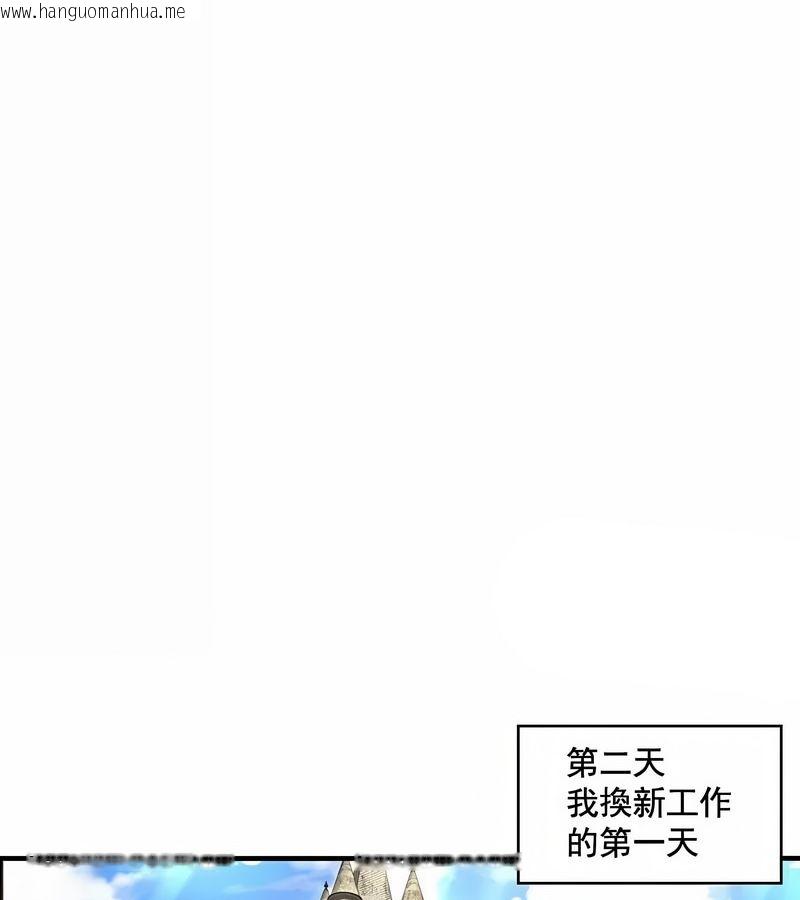 韩国漫画在结局前被魔王收买了韩漫_在结局前被魔王收买了-第1话在线免费阅读-韩国漫画-第158张图片
