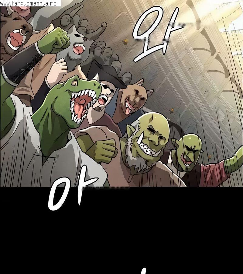 韩国漫画在结局前被魔王收买了韩漫_在结局前被魔王收买了-第45话在线免费阅读-韩国漫画-第19张图片