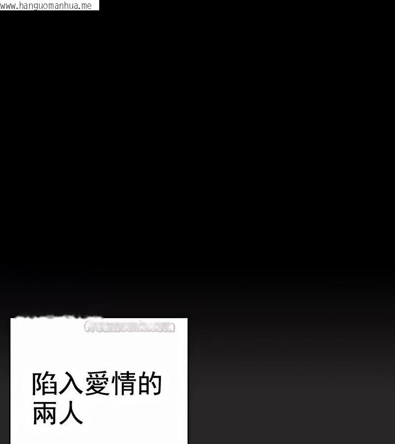 韩国漫画在结局前被魔王收买了韩漫_在结局前被魔王收买了-第1话在线免费阅读-韩国漫画-第75张图片