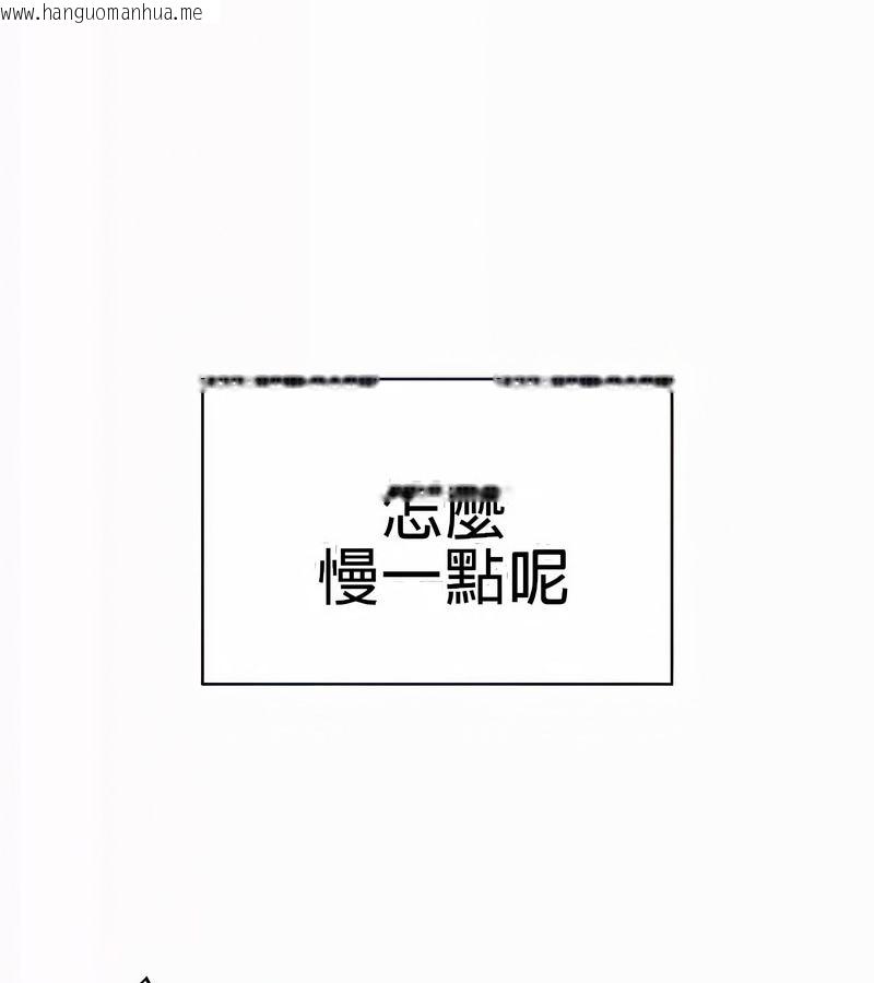 韩国漫画在结局前被魔王收买了韩漫_在结局前被魔王收买了-第21话在线免费阅读-韩国漫画-第4张图片