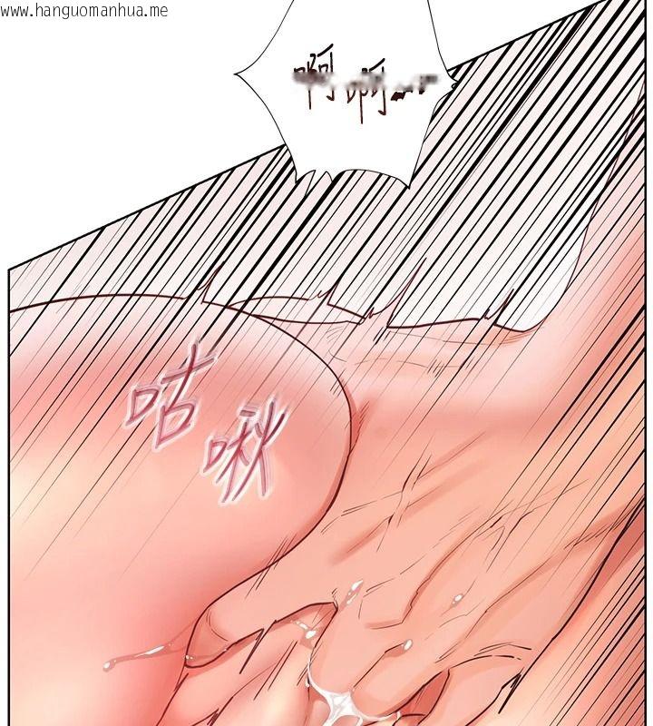 韩国漫画老师的亲密指导韩漫_老师的亲密指导-第119话-致命围裙诱惑在线免费阅读-韩国漫画-第127张图片