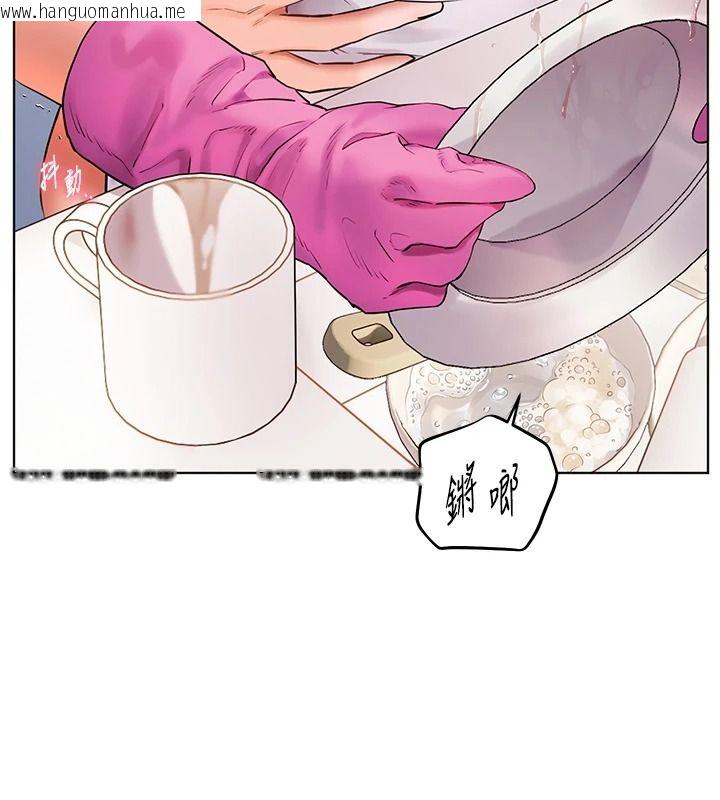 韩国漫画老师的亲密指导韩漫_老师的亲密指导-第119话-致命围裙诱惑在线免费阅读-韩国漫画-第83张图片