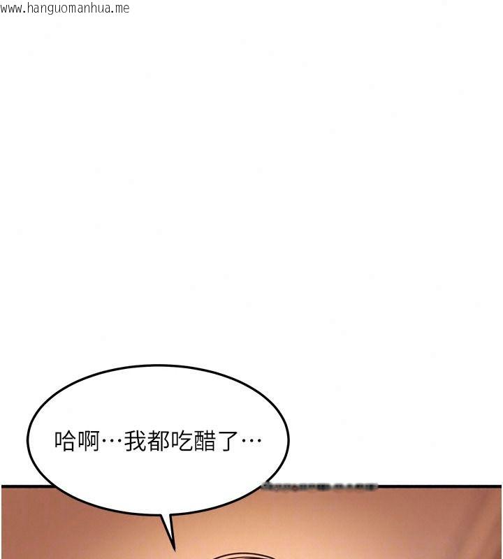 韩国漫画太妹硬闯成人界韩漫_太妹硬闯成人界-第52话-可以把姐姐操到坏掉吗?在线免费阅读-韩国漫画-第32张图片