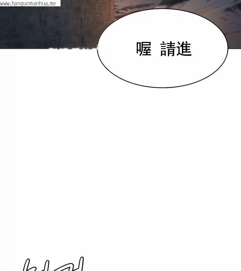 韩国漫画在结局前被魔王收买了韩漫_在结局前被魔王收买了-第18话在线免费阅读-韩国漫画-第29张图片
