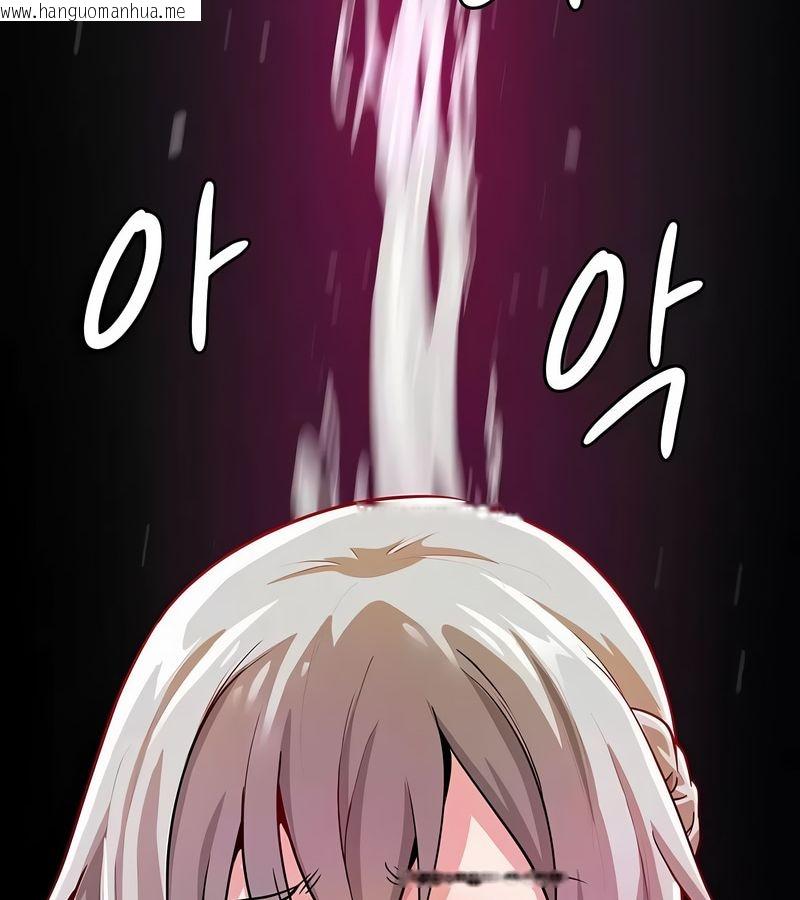 韩国漫画在结局前被魔王收买了韩漫_在结局前被魔王收买了-第30话在线免费阅读-韩国漫画-第128张图片