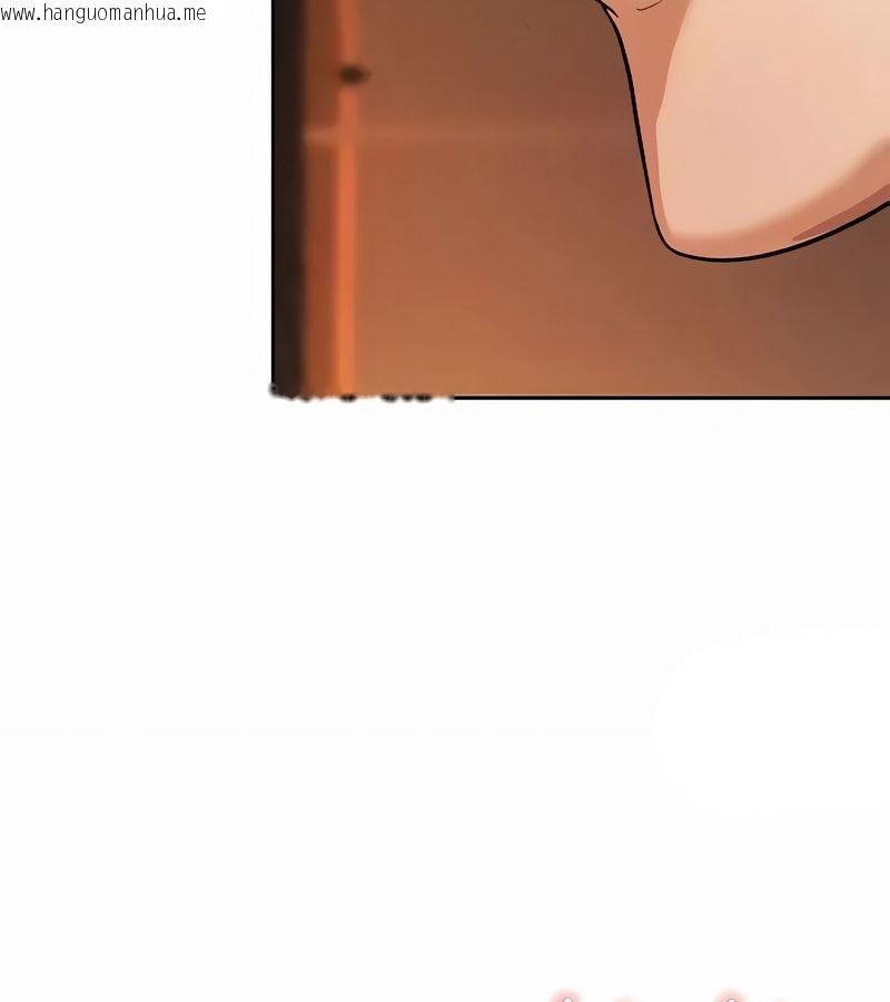韩国漫画在结局前被魔王收买了韩漫_在结局前被魔王收买了-第40话在线免费阅读-韩国漫画-第112张图片