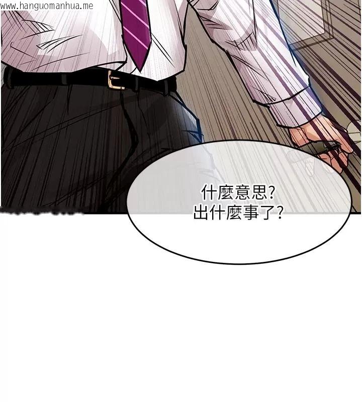 韩国漫画衣锦还乡韩漫_衣锦还乡-第66话-被国家级别的肉棒凌辱在线免费阅读-韩国漫画-第73张图片