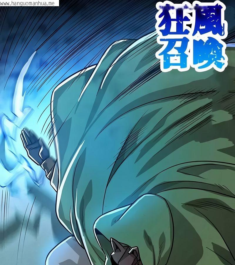 韩国漫画在结局前被魔王收买了韩漫_在结局前被魔王收买了-第17话在线免费阅读-韩国漫画-第53张图片