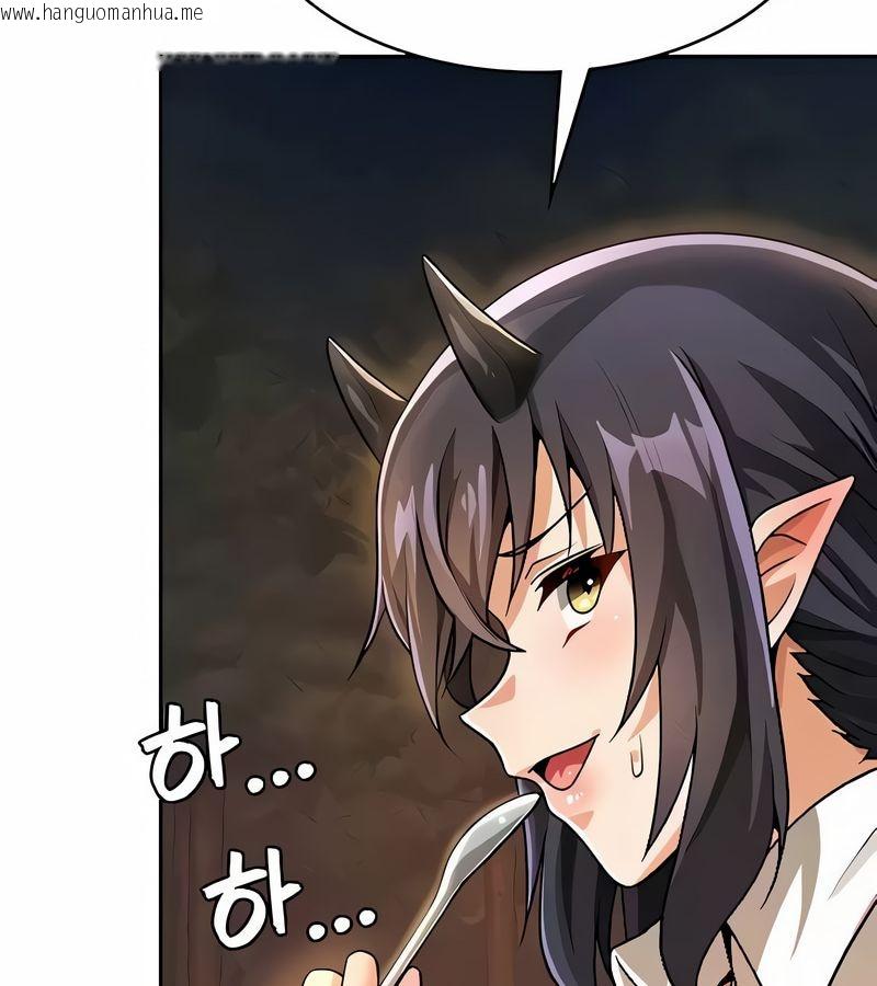 韩国漫画在结局前被魔王收买了韩漫_在结局前被魔王收买了-第40话在线免费阅读-韩国漫画-第44张图片