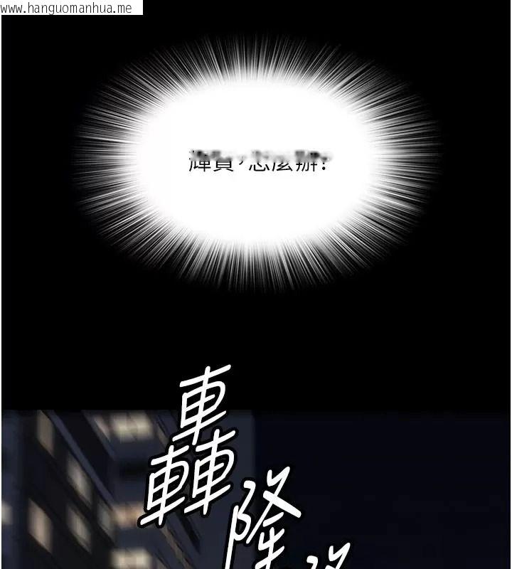 韩国漫画衣锦还乡韩漫_衣锦还乡-第66话-被国家级别的肉棒凌辱在线免费阅读-韩国漫画-第8张图片