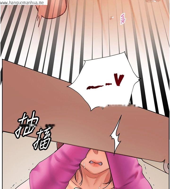 韩国漫画老师的亲密指导韩漫_老师的亲密指导-第119话-致命围裙诱惑在线免费阅读-韩国漫画-第143张图片