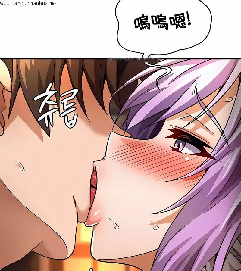 韩国漫画在结局前被魔王收买了韩漫_在结局前被魔王收买了-第36话在线免费阅读-韩国漫画-第38张图片
