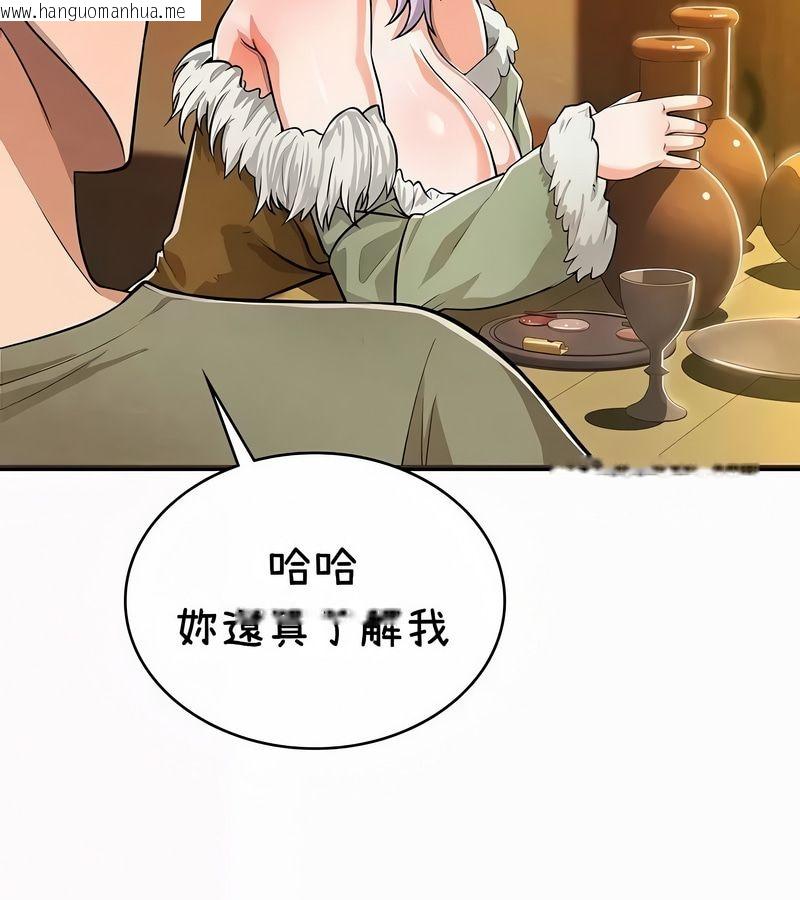 韩国漫画在结局前被魔王收买了韩漫_在结局前被魔王收买了-第35话在线免费阅读-韩国漫画-第64张图片