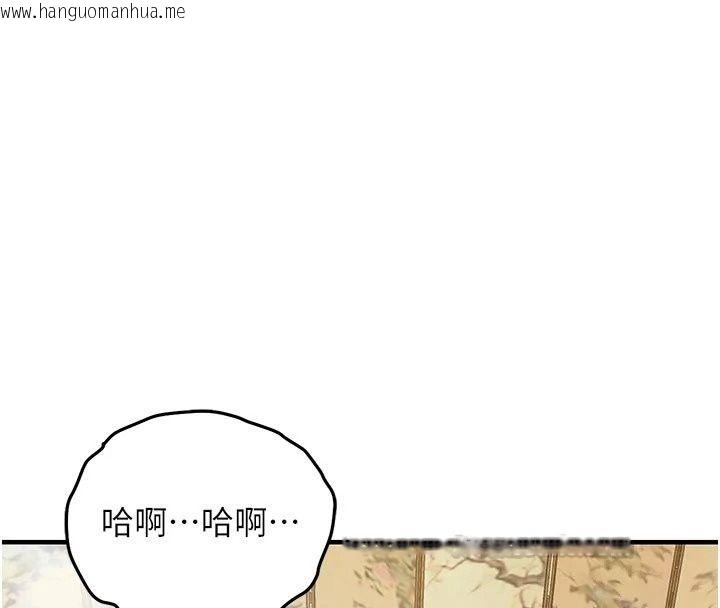 韩国漫画衣锦还乡韩漫_衣锦还乡-第65话-年轻嫩穴就是美味在线免费阅读-韩国漫画-第180张图片